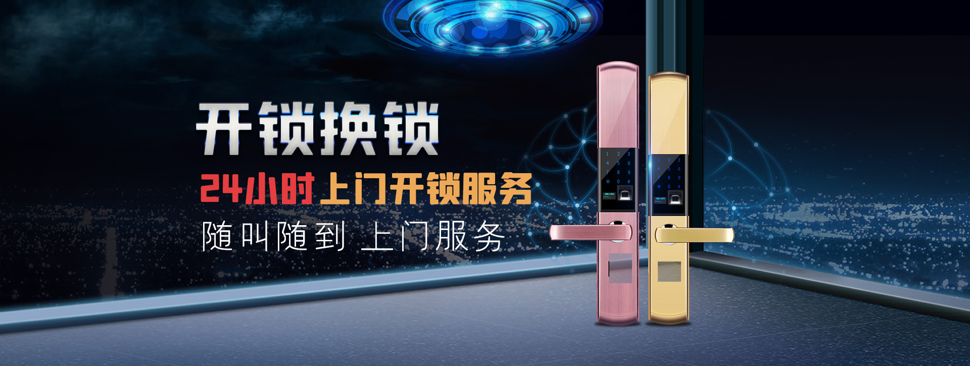 宜昌秭归县banner02